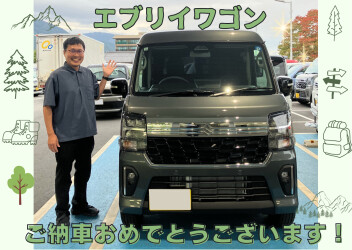 山登りの相棒にエブリイワゴン♪